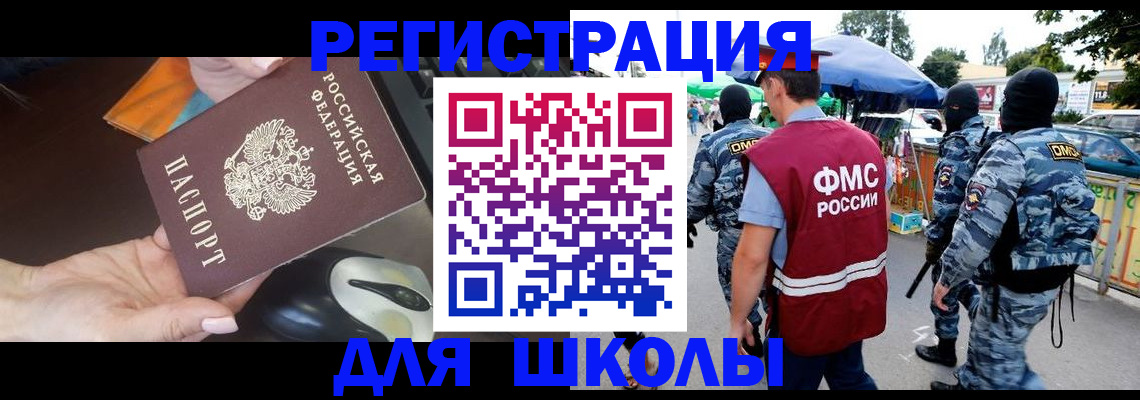 форма 3 в Кингисеппе