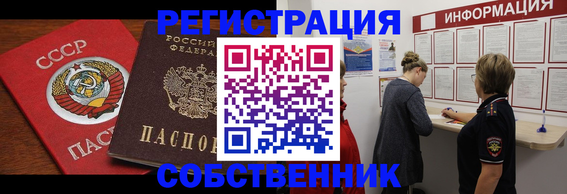 форма 3 в Кингисеппе